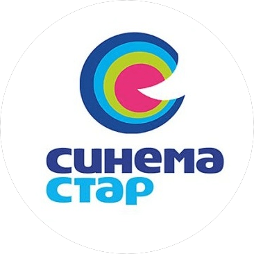 Синема Стар