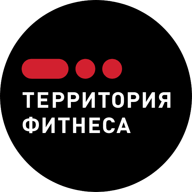 Территория Фитнеса