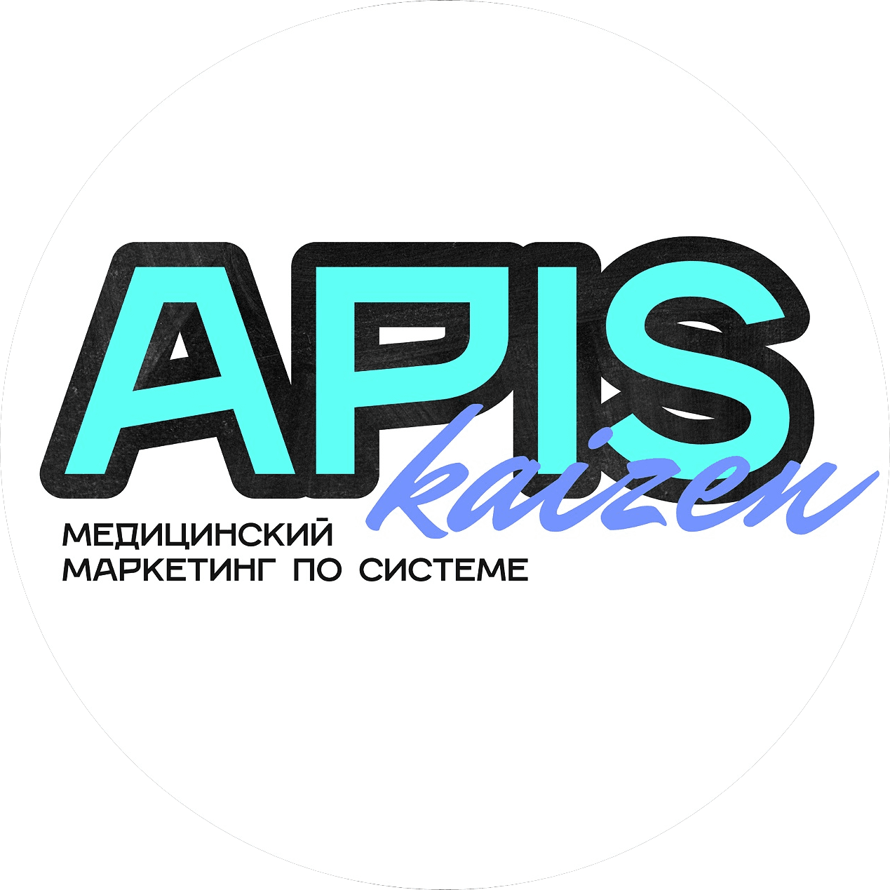 Рекламное агентство APIS