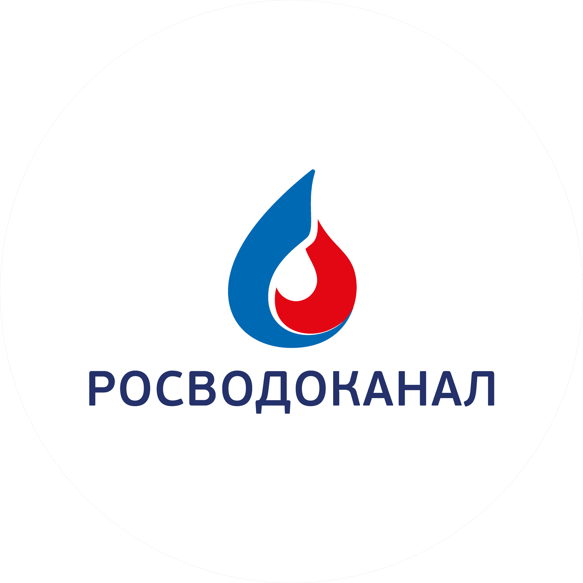 Росводоканал,ООО