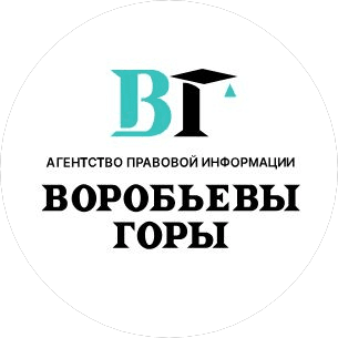 Воробьевы горы