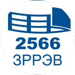 2566 Завод по ремонту радиоэлектронного вооружения