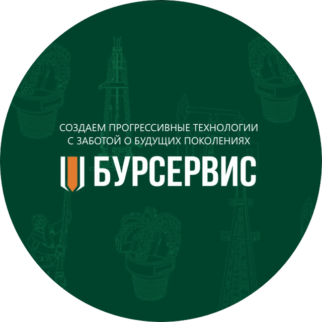 Бурсервис, АО, НПП