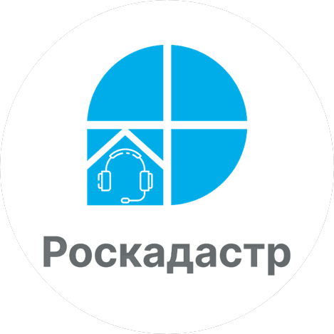 Филиал ППК Роскадастр ВЦТО Казань