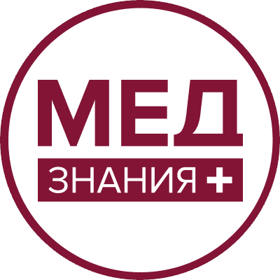 МедЗнания