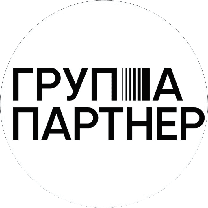 Группа Партнер