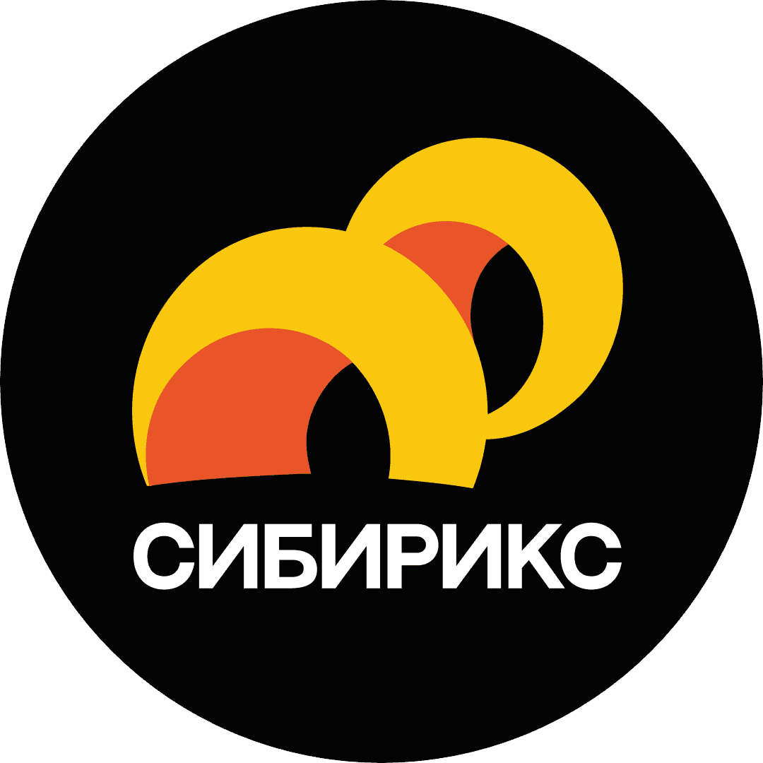 Сибирикс, SCRUM-студия