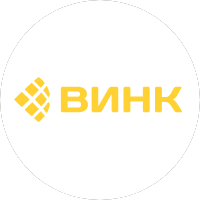 ВИНК