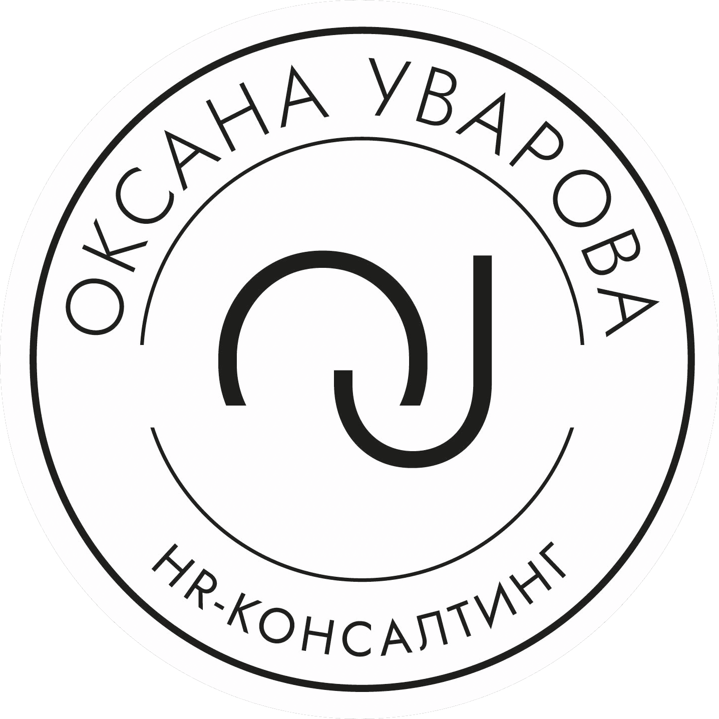 Уварова Оксана Юрьевна
