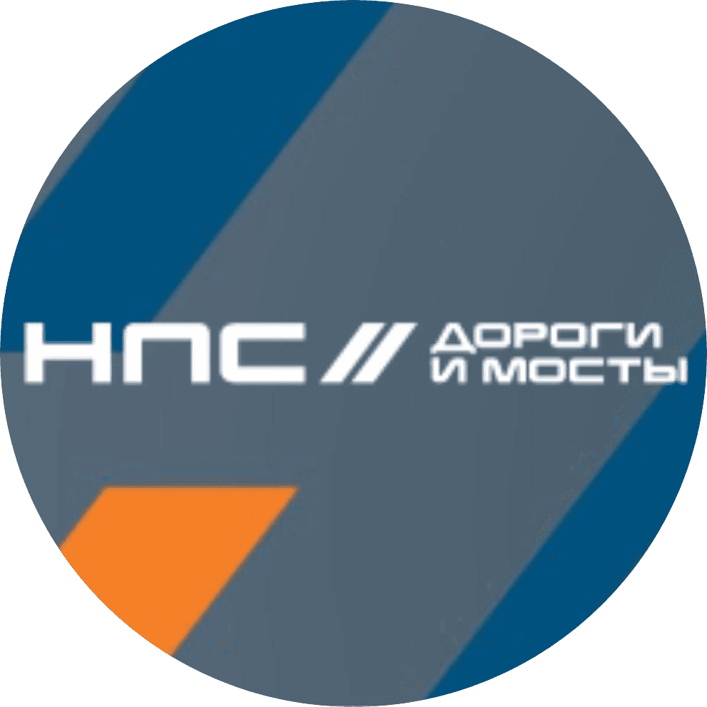 Дороги и Мосты