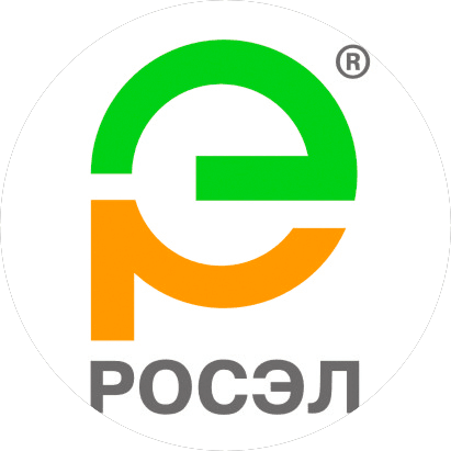 РОСЭЛ