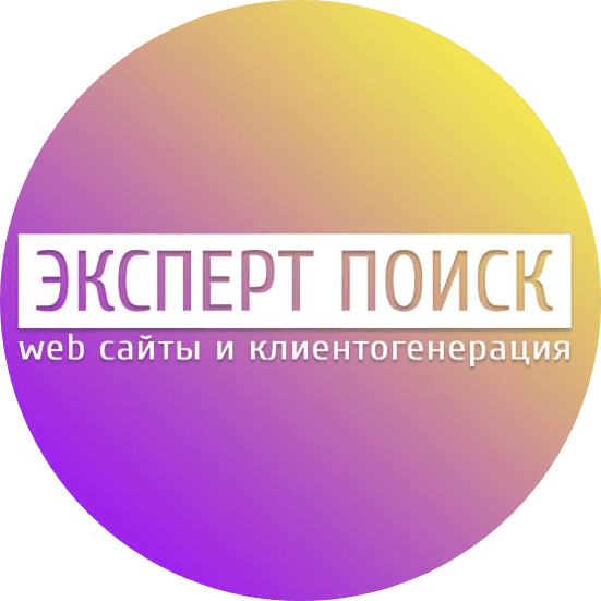 ГК Эксперт Поиск