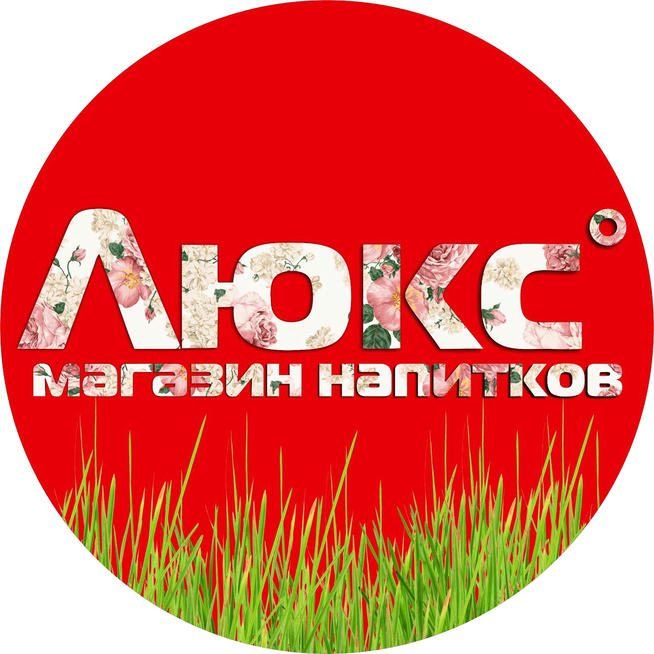 Традиция
