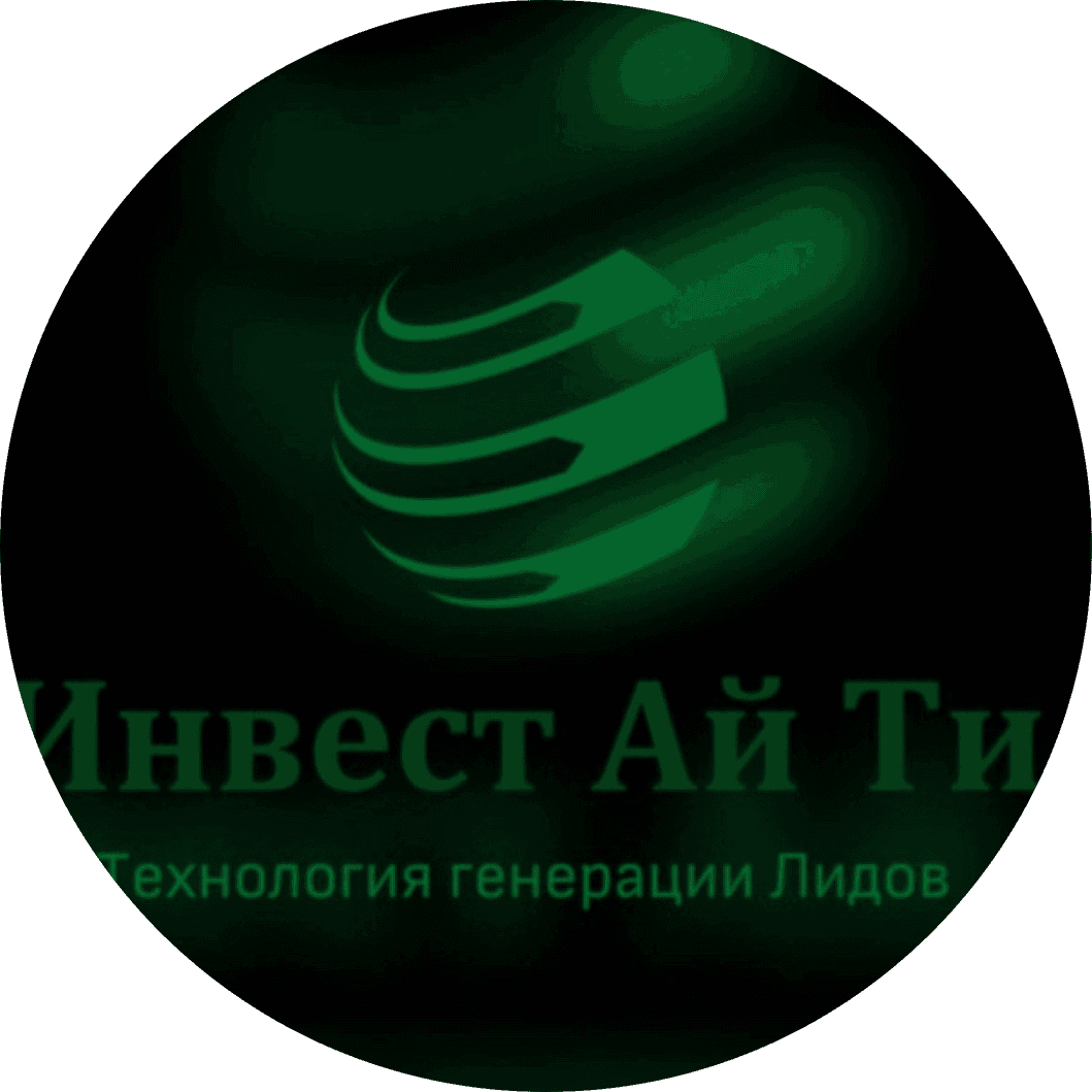 Инвест Ай Ти