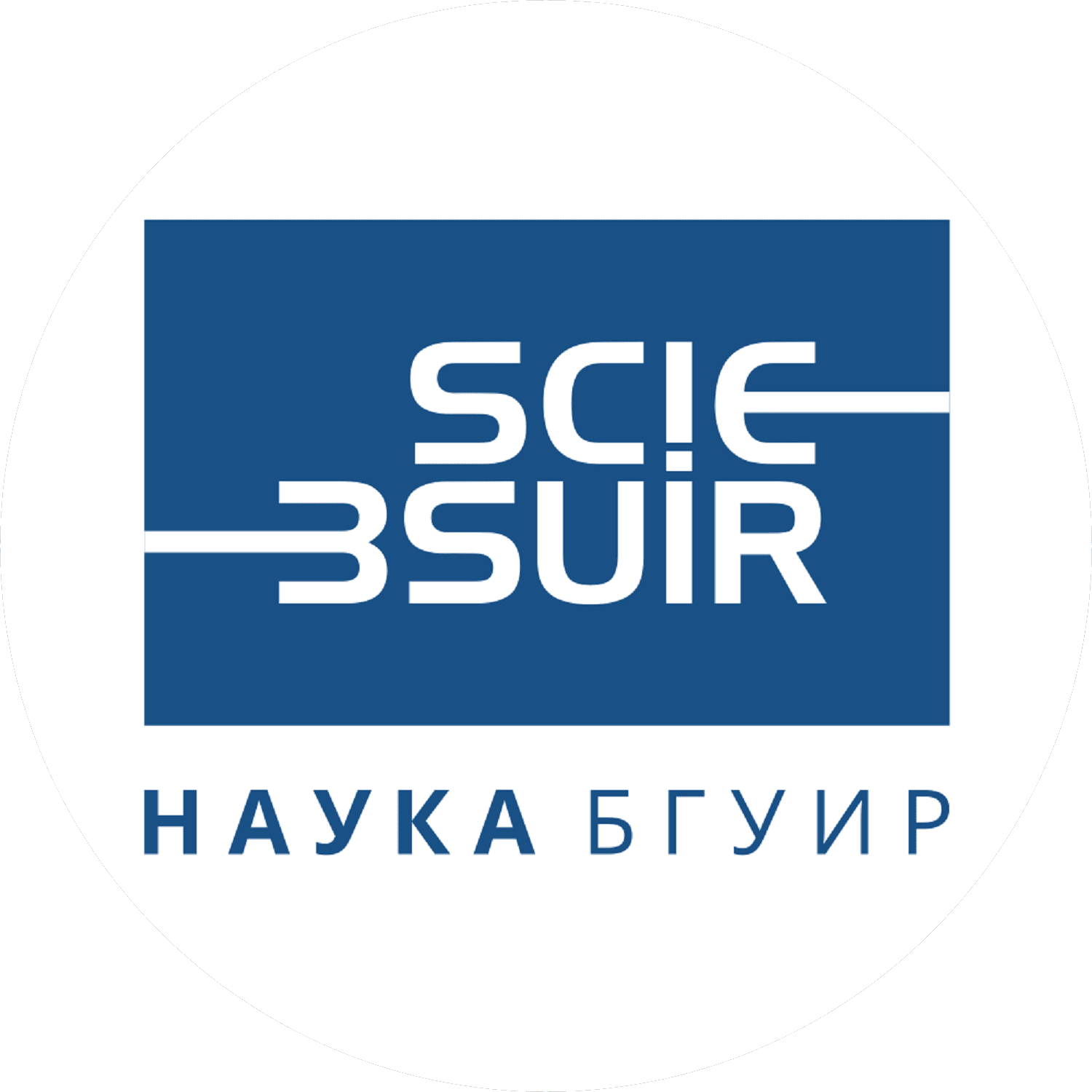 Научно-исследовательская часть БГУИР