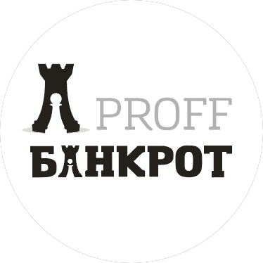 Proff Банкрот