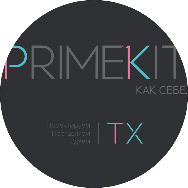 ПраймКит