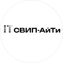 СВИП-Айти