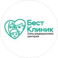 Бест Клиник