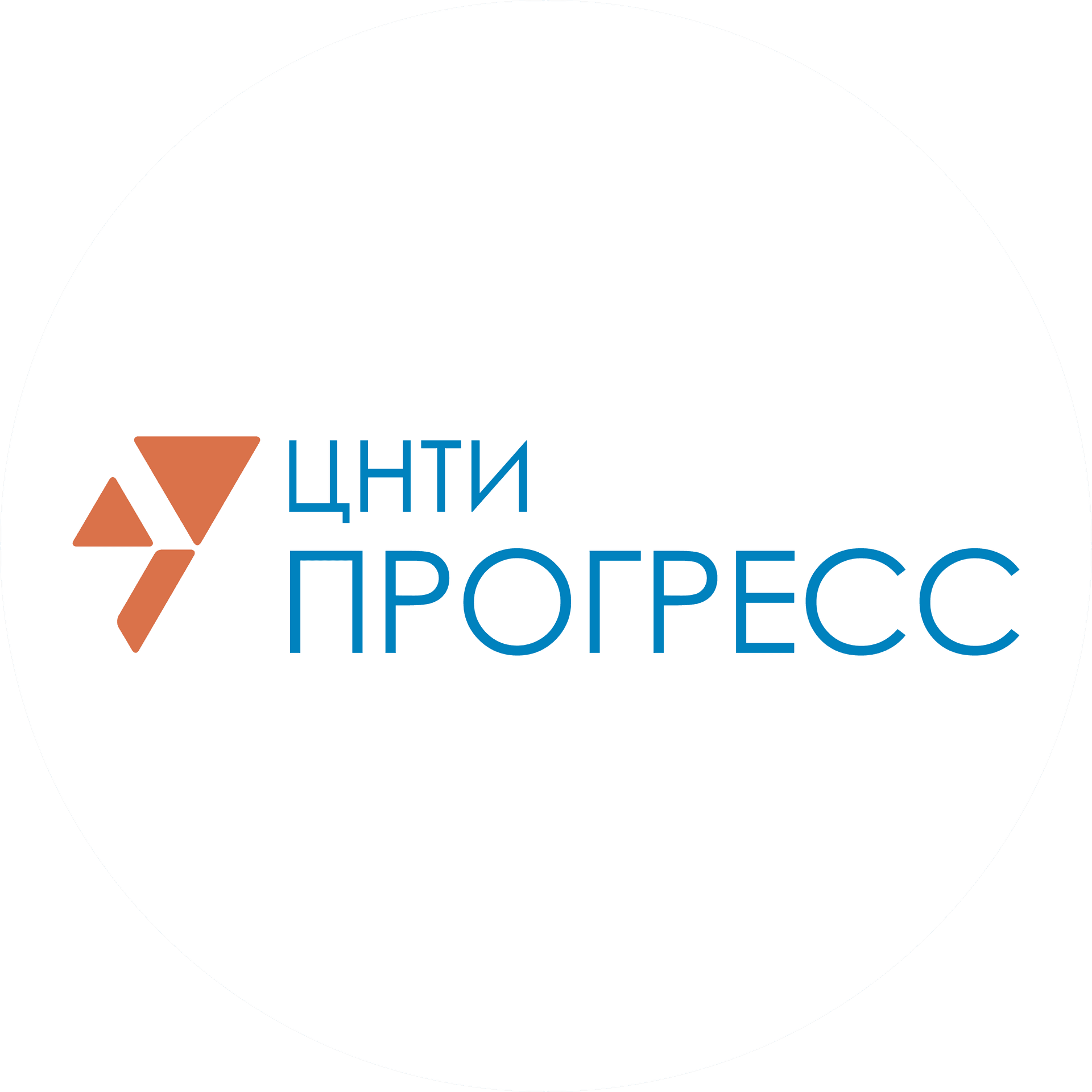 Прогресс, Центр научно-технической информации