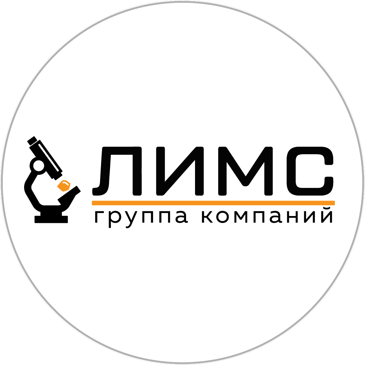 Лаборатория изучения минерального сырья