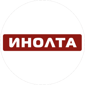 Инолта