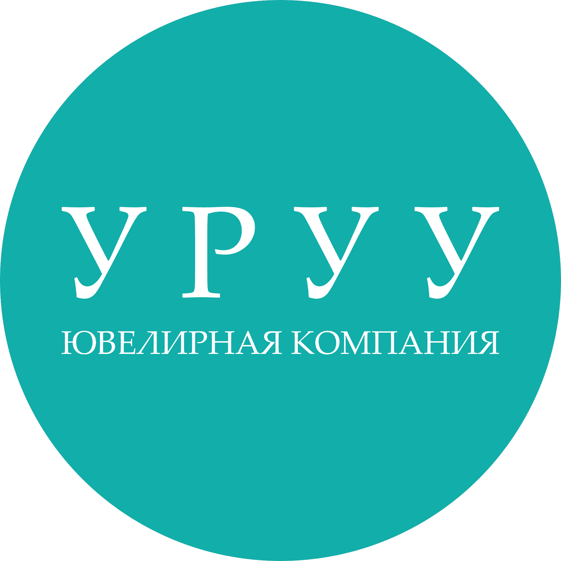 УРУУ, Ювелирная компания