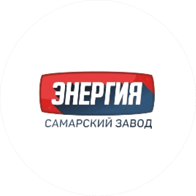 Самарский завод энергия