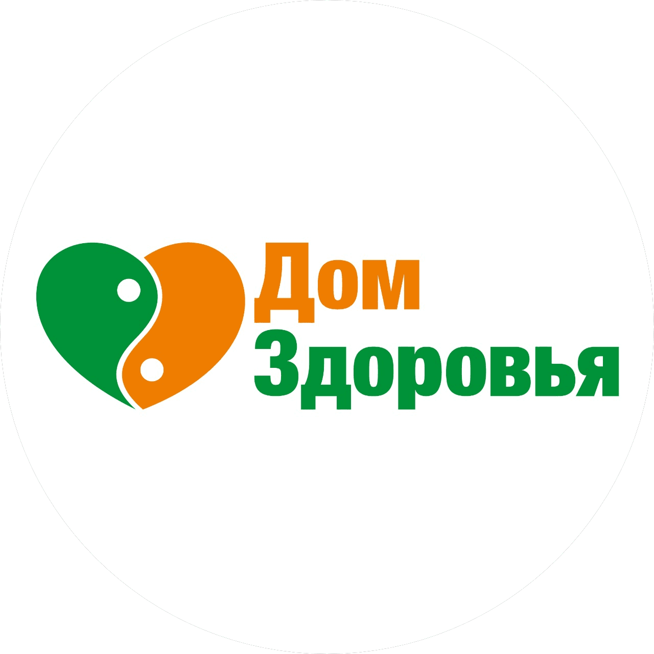 ЦЕНТР ДОМ ЗДОРОВЬЯ