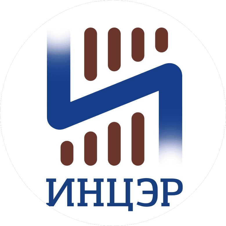 ИНЦЭР