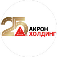 АКРОН ХОЛДИНГ
