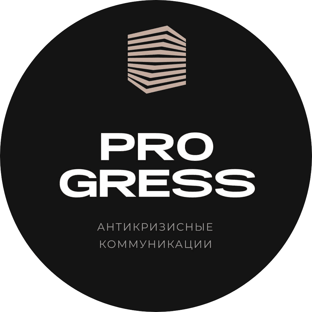 Коммуникационное агентство Прогресс