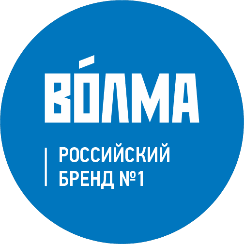 ВОЛМА