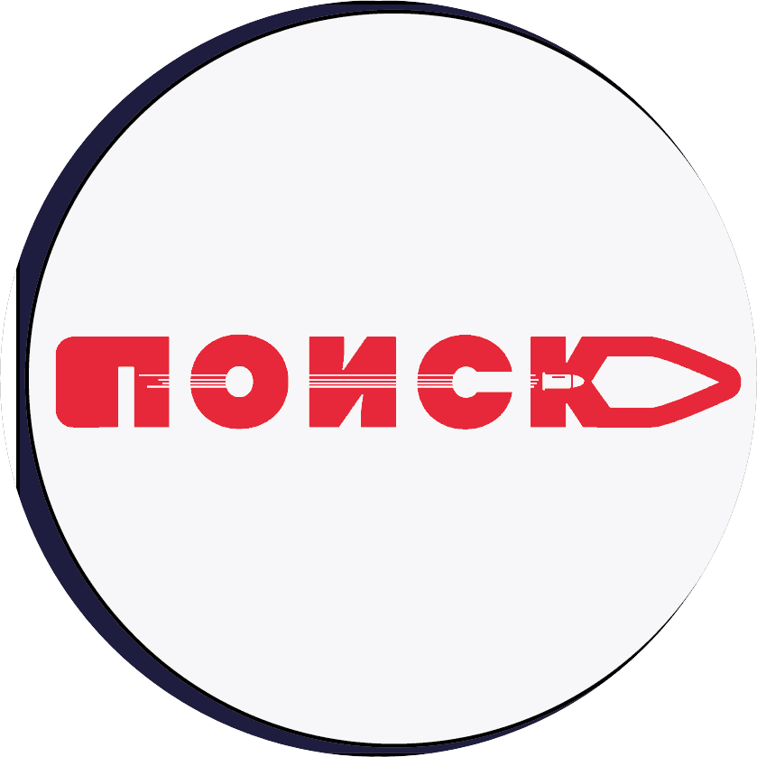 Научно-Производственное Объединение Поиск Имени В.И. Рдултовского