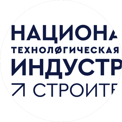 Национальный Центр Национальной Технологической Инициативы Индустрия 4.0