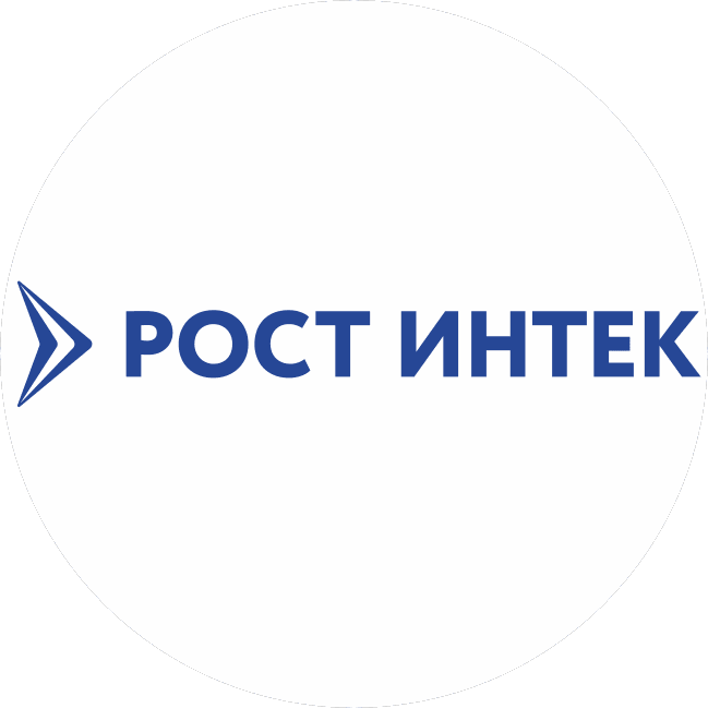 РОСТ ИНТЕК