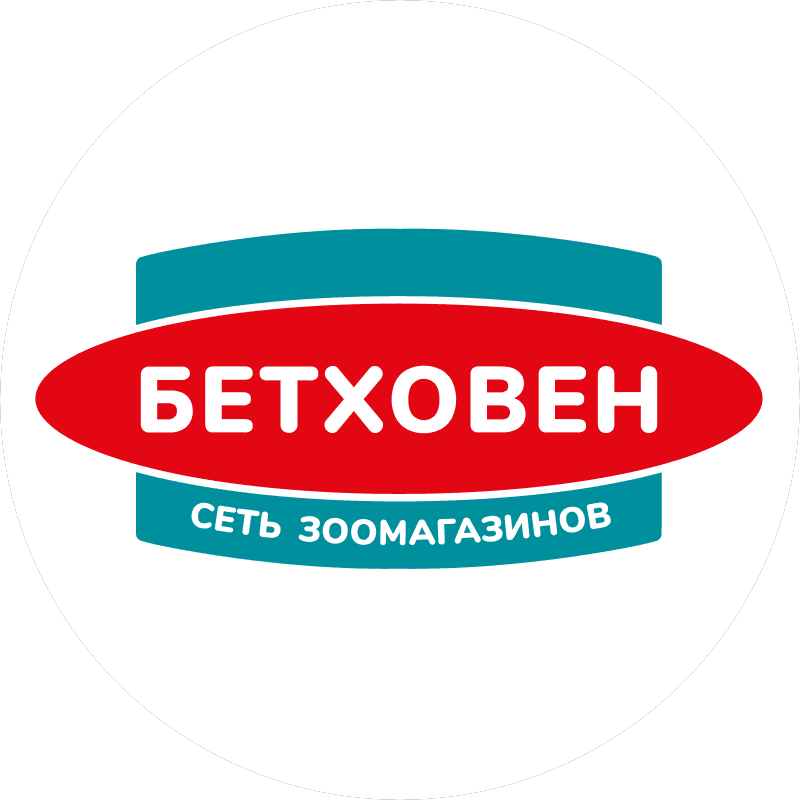 Бетховен сеть зоомагазинов
