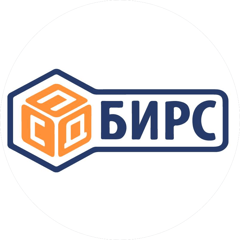 СПД БИРС