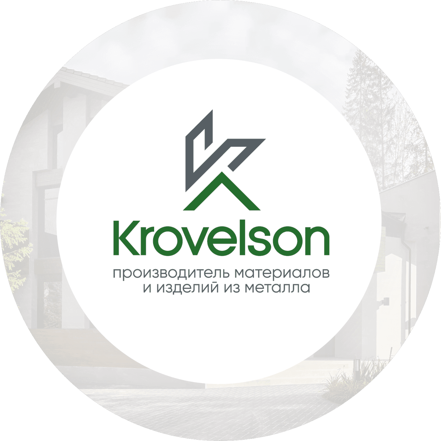 Krovelson