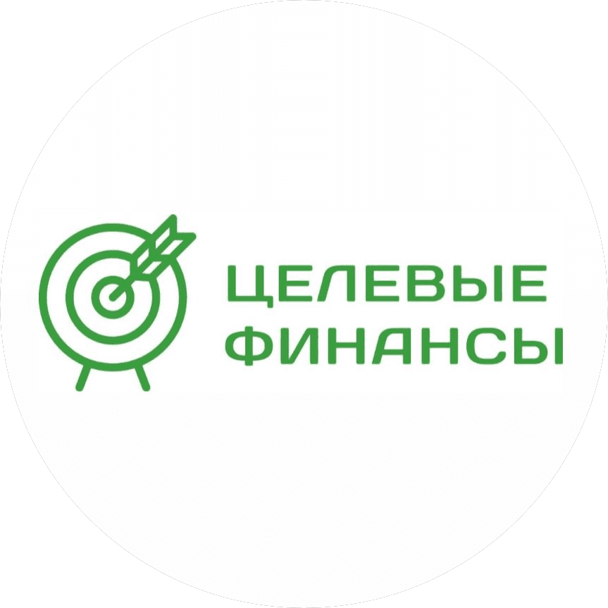 Целевые Финансы