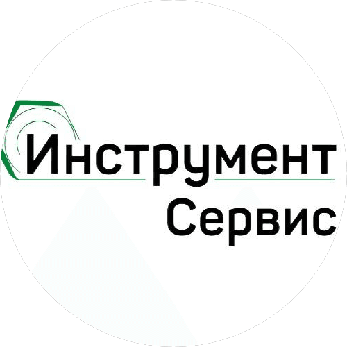 Инструмент-Сервис