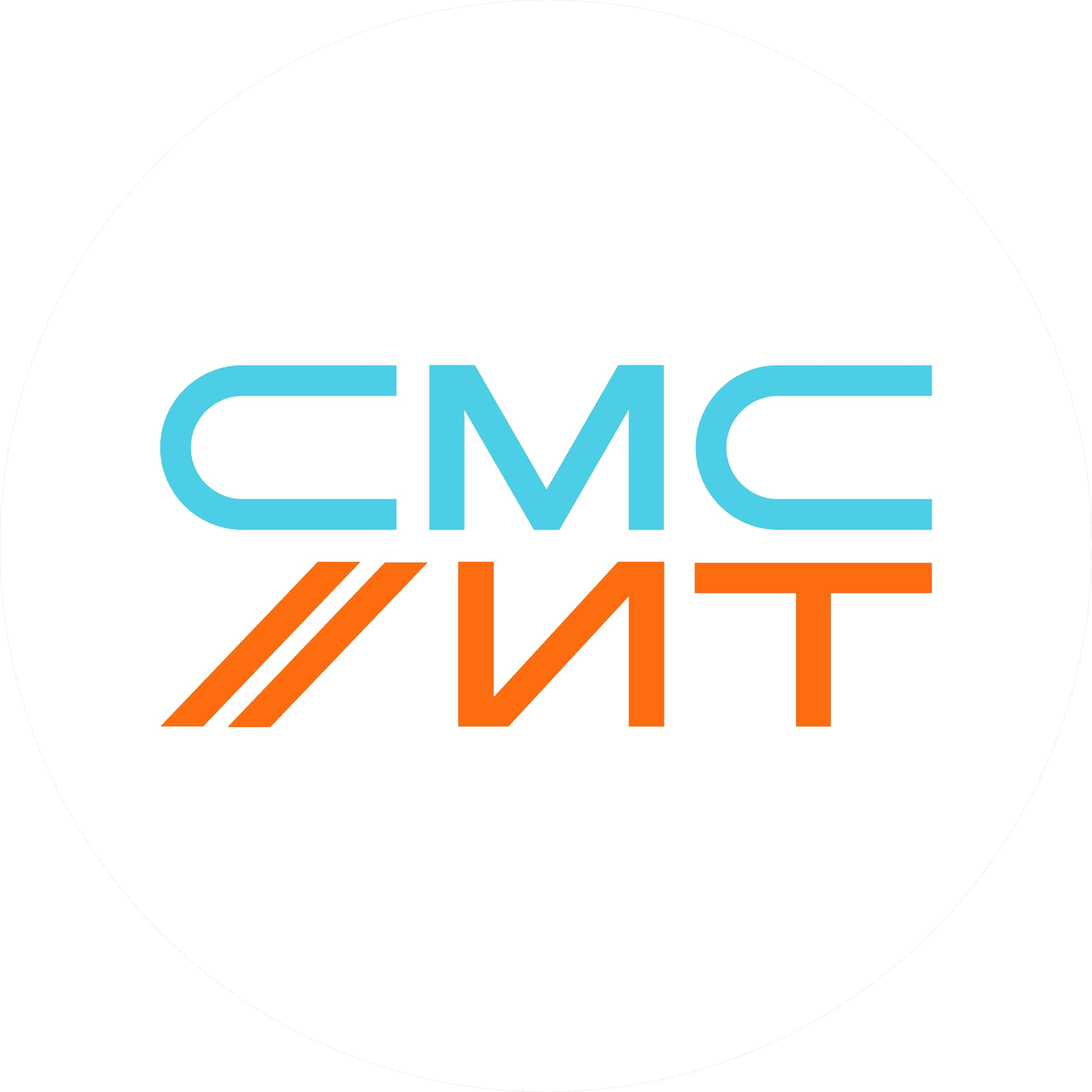 СМС-ИНФОРМАЦИОННЫЕ ТЕХНОЛОГИИ