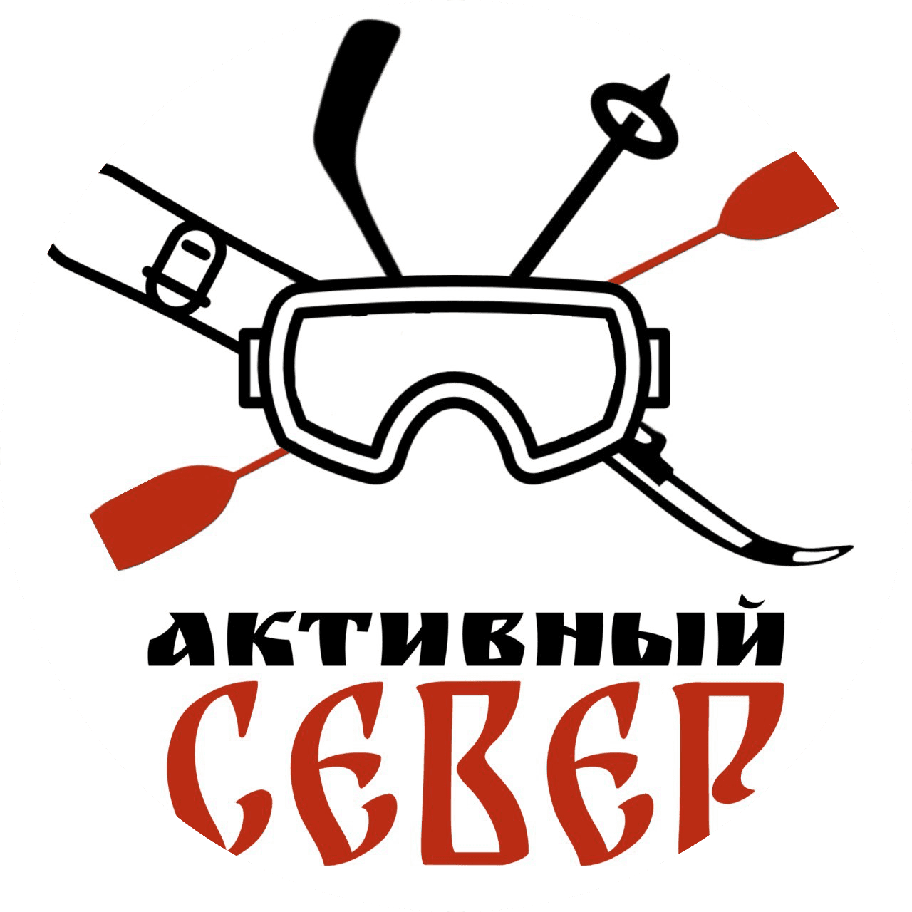 Активный Север