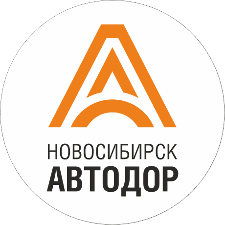 Новосибирскавтодор