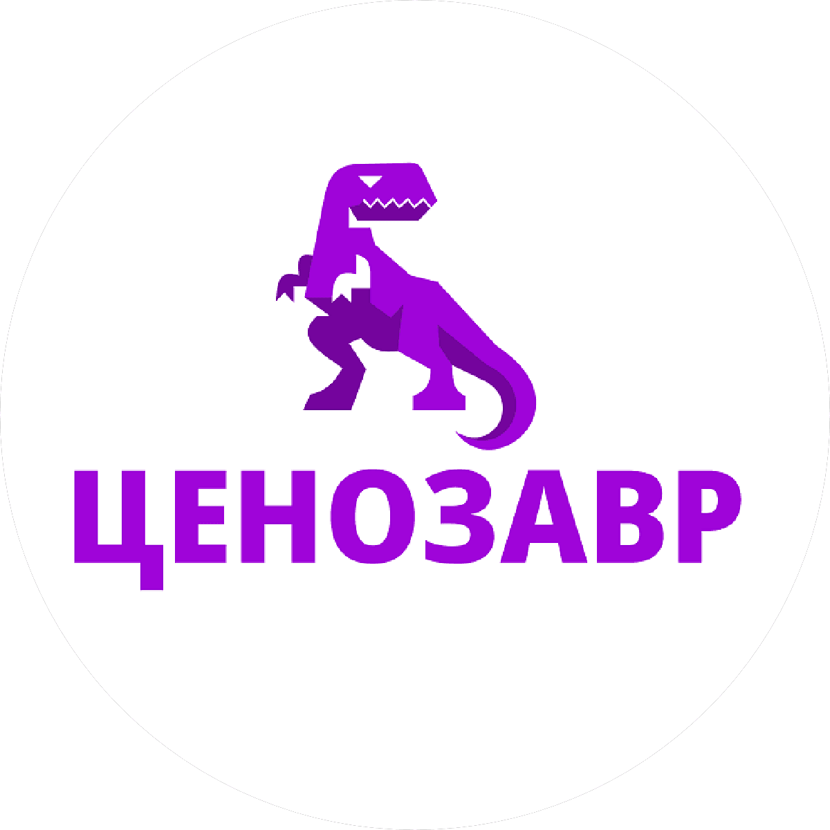 Ценозавр