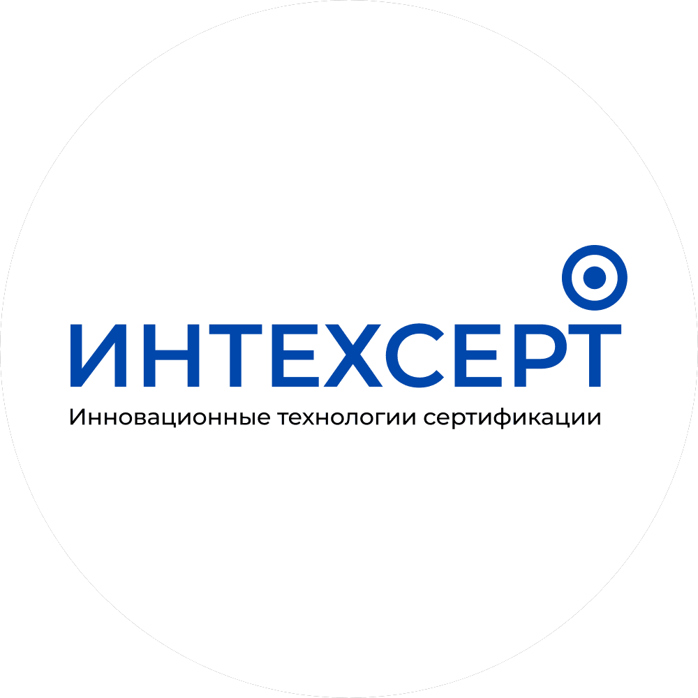 Интехсерт (ИТС)