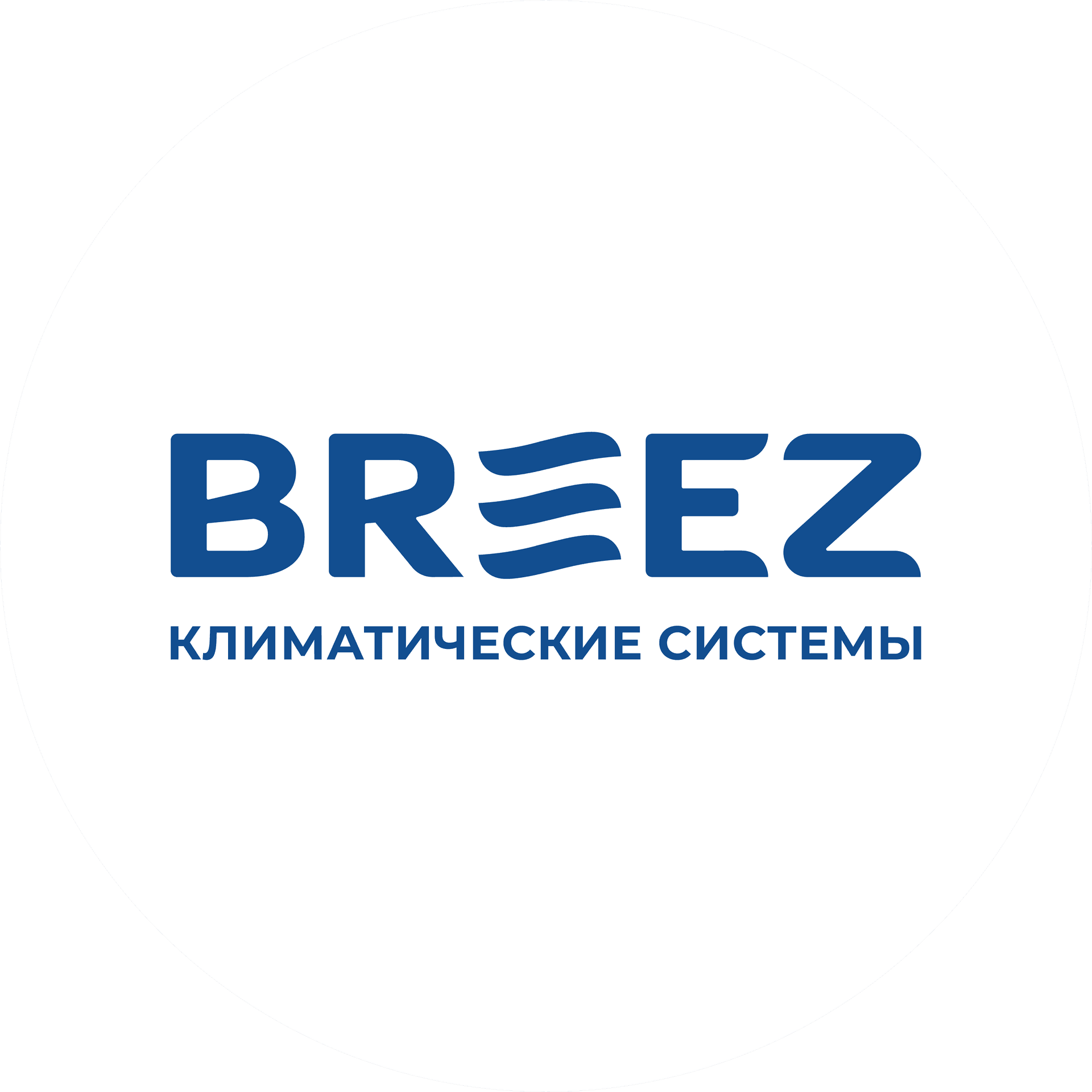 Бриз - Климатические Системы