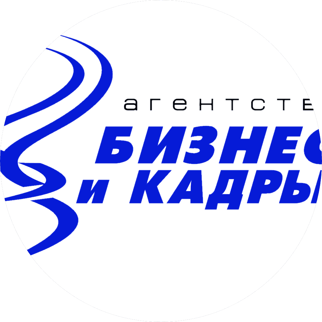 Агентство Бизнес и Кадры
