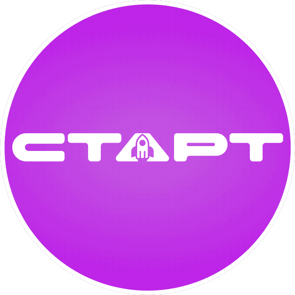 Старт