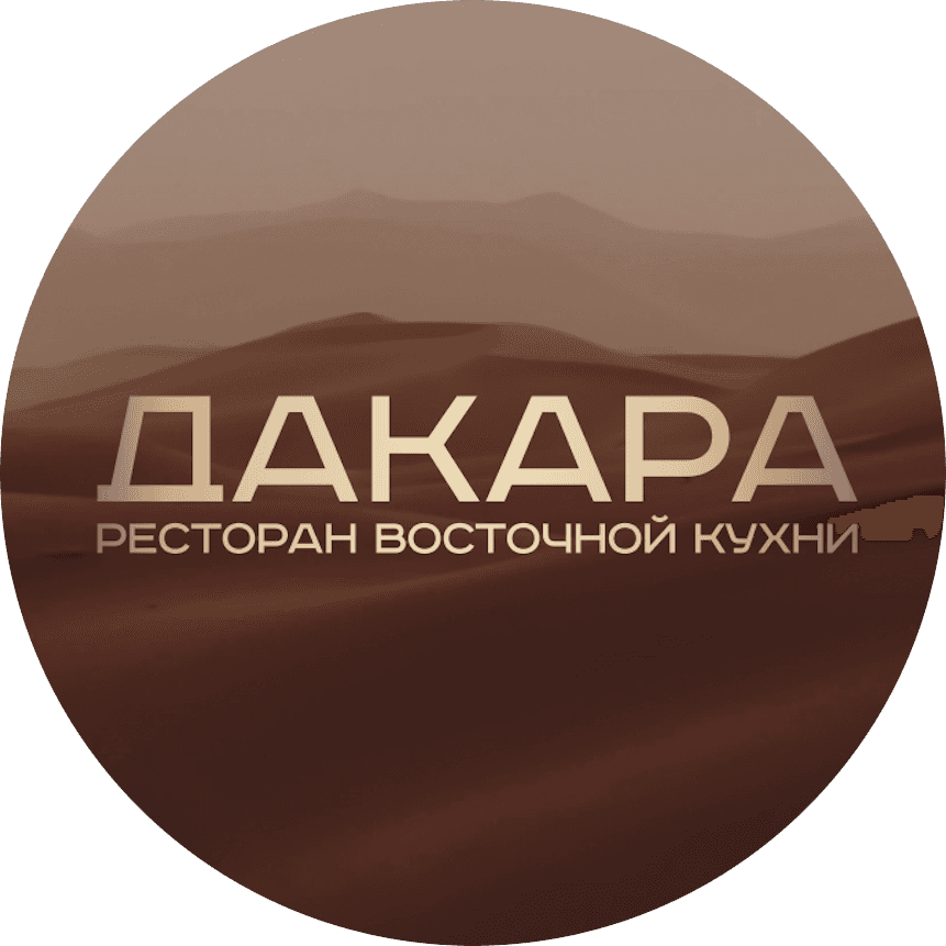 Ресторан Дакара